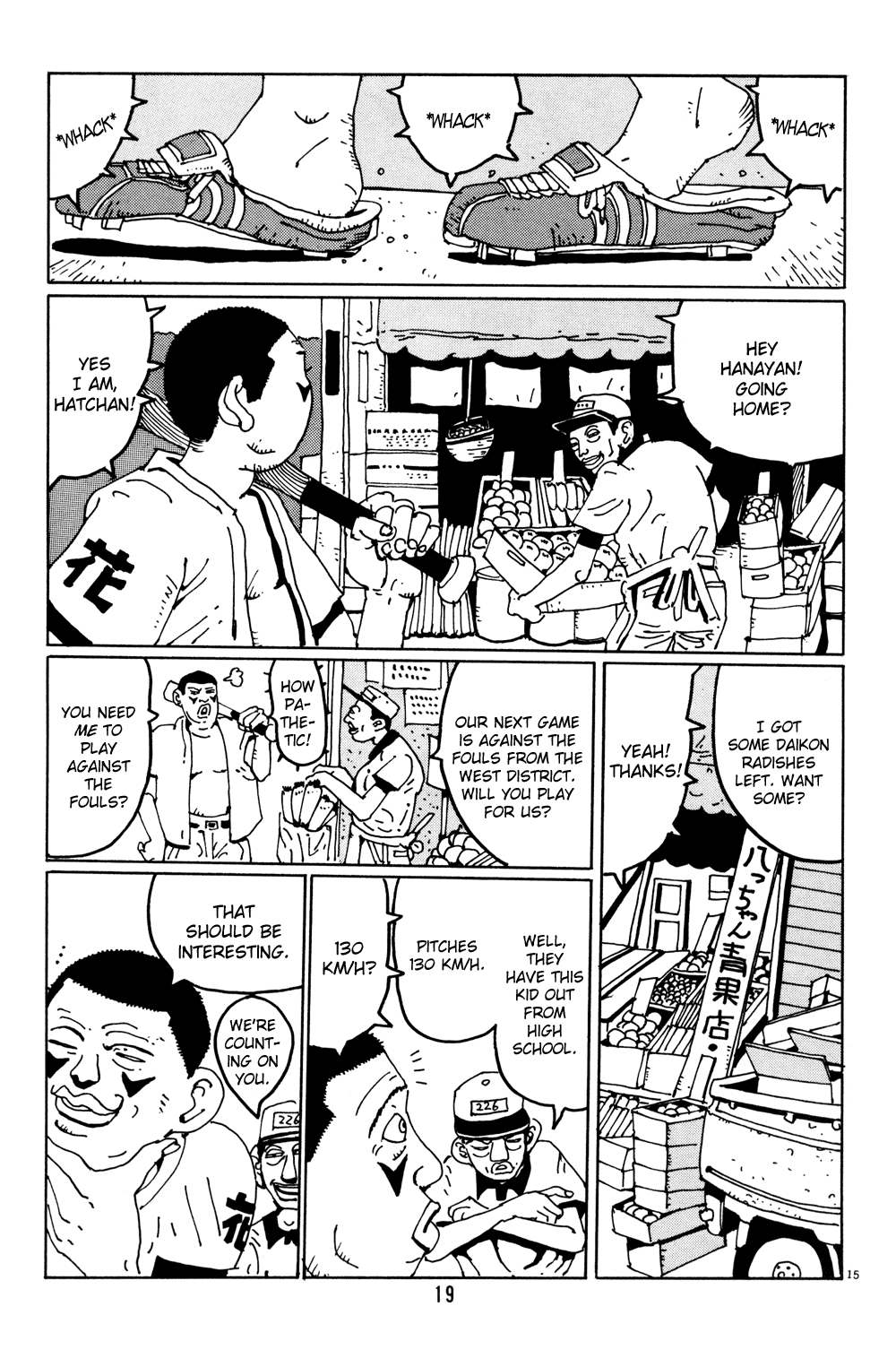 Hanaotoko Chapter 1.2 page 17 - Chapter 1 v2 : Shigeo