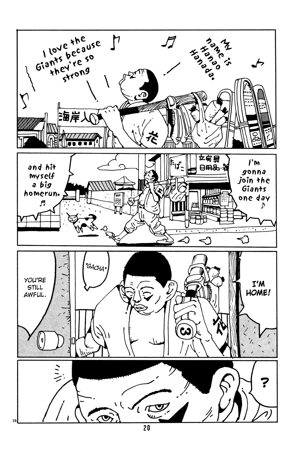 Hanaotoko Chapter 1.2 page 18 - Chapter 1 v2 : Shigeo