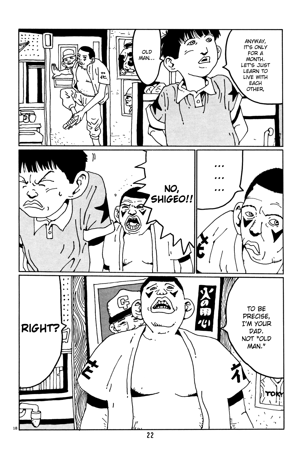 Hanaotoko Chapter 1.2 page 20 - Chapter 1 v2 : Shigeo