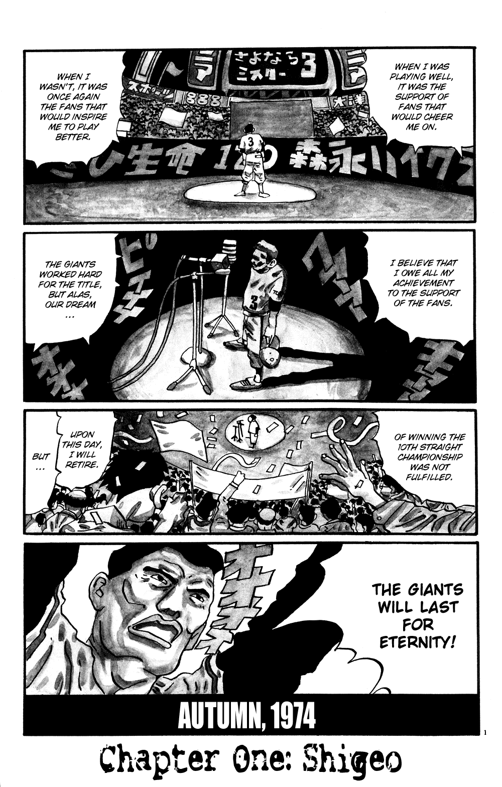 Hanaotoko Chapter 1.2 page 3 - Chapter 1 v2 : Shigeo