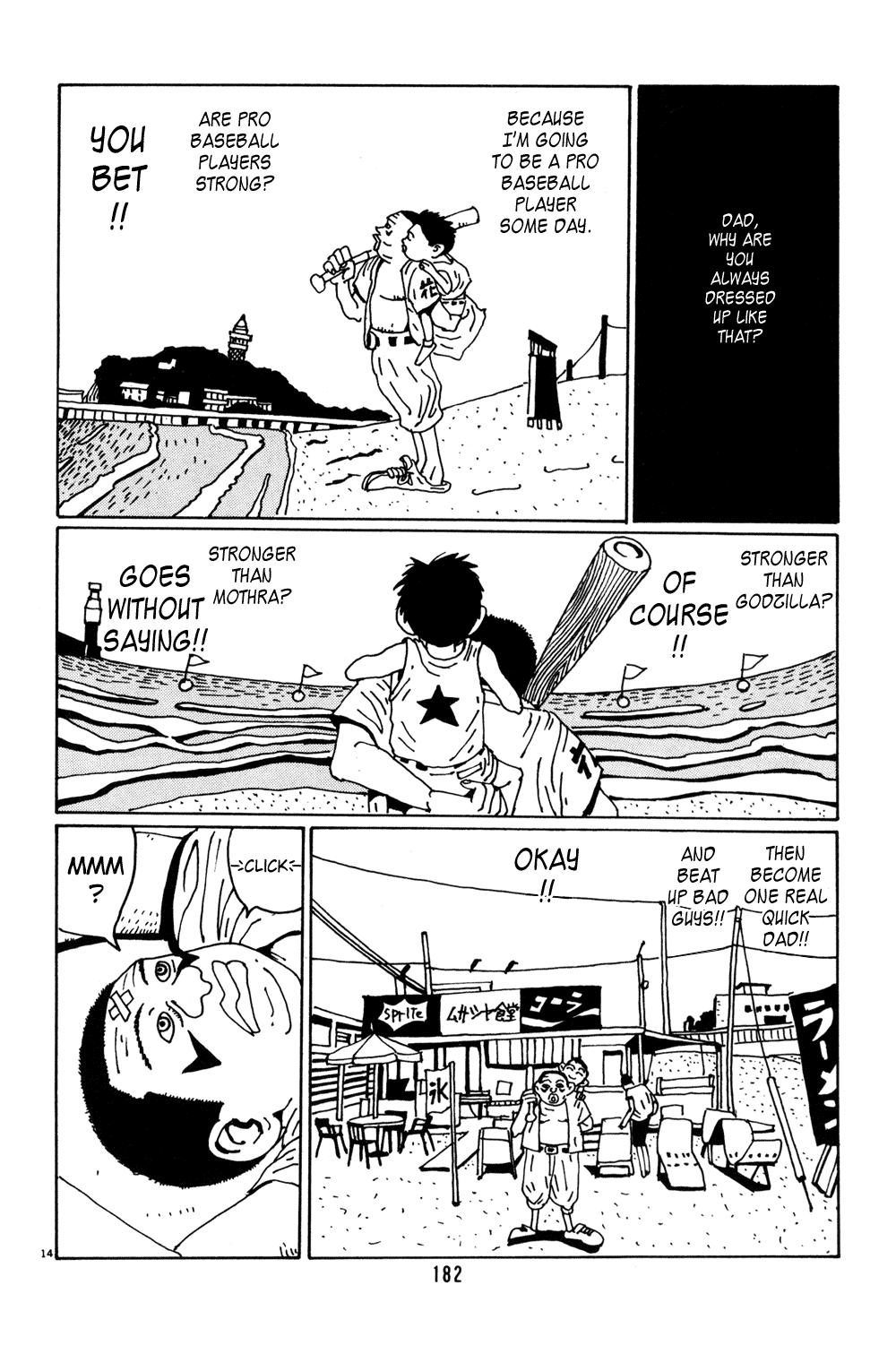Hanaotoko Chapter 10.2 page 14 - Chapter 10 v2 : Discord