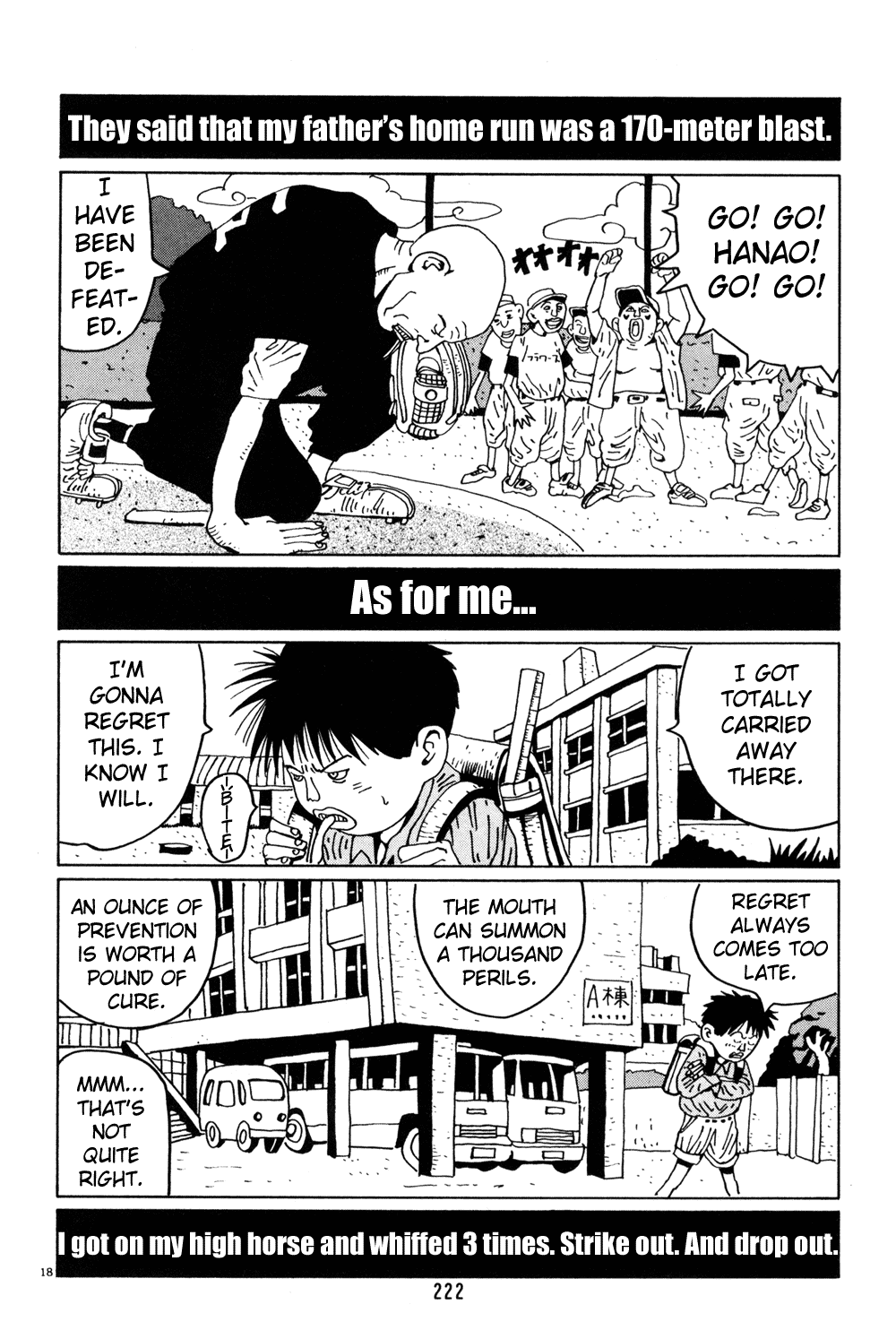 Hanaotoko Chapter 12.2 page 18 - Chapter 12 v2 : Eggplants will never grow on cucumber vines