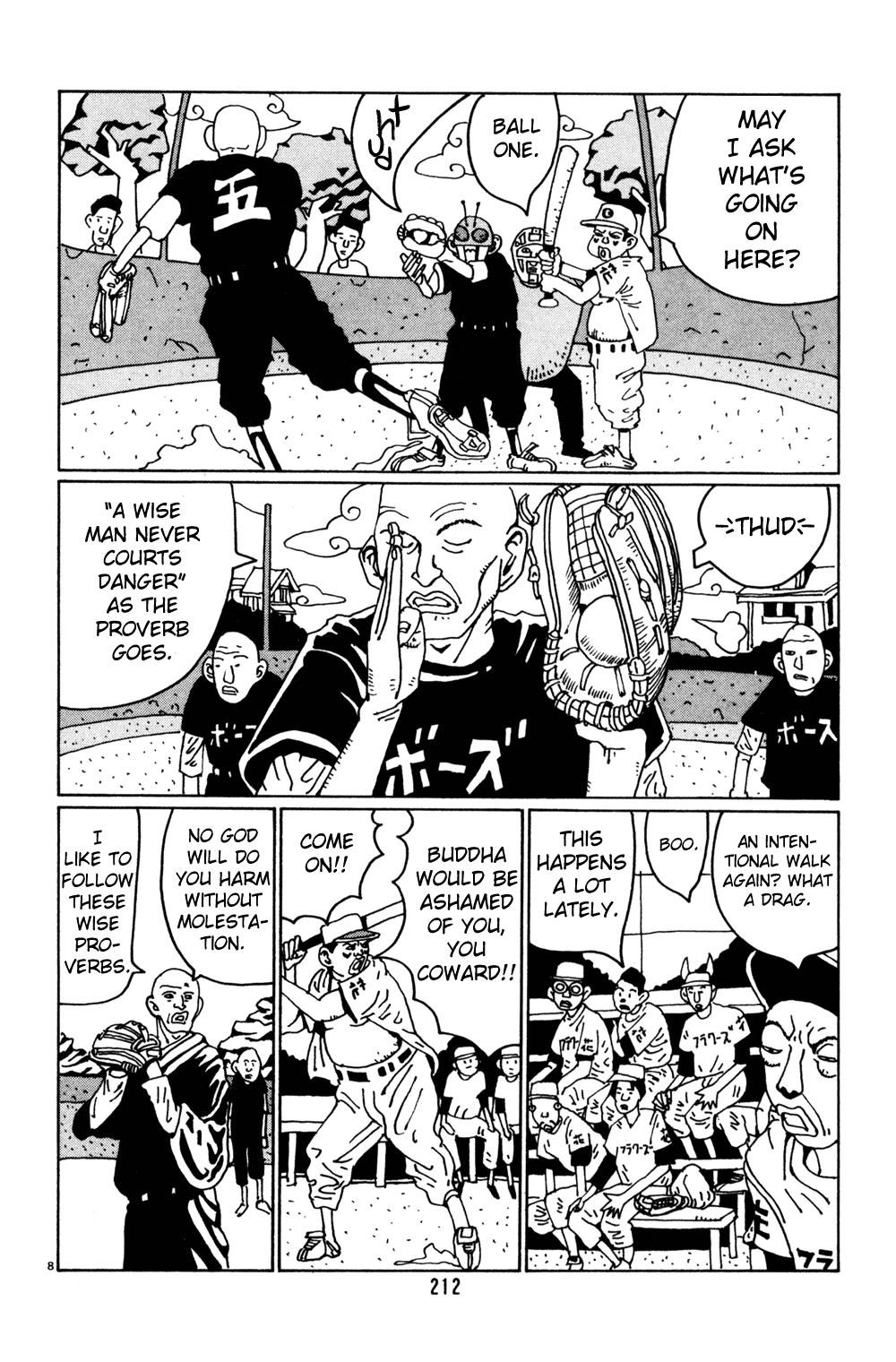 Hanaotoko Chapter 12.2 page 8 - Chapter 12 v2 : Eggplants will never grow on cucumber vines