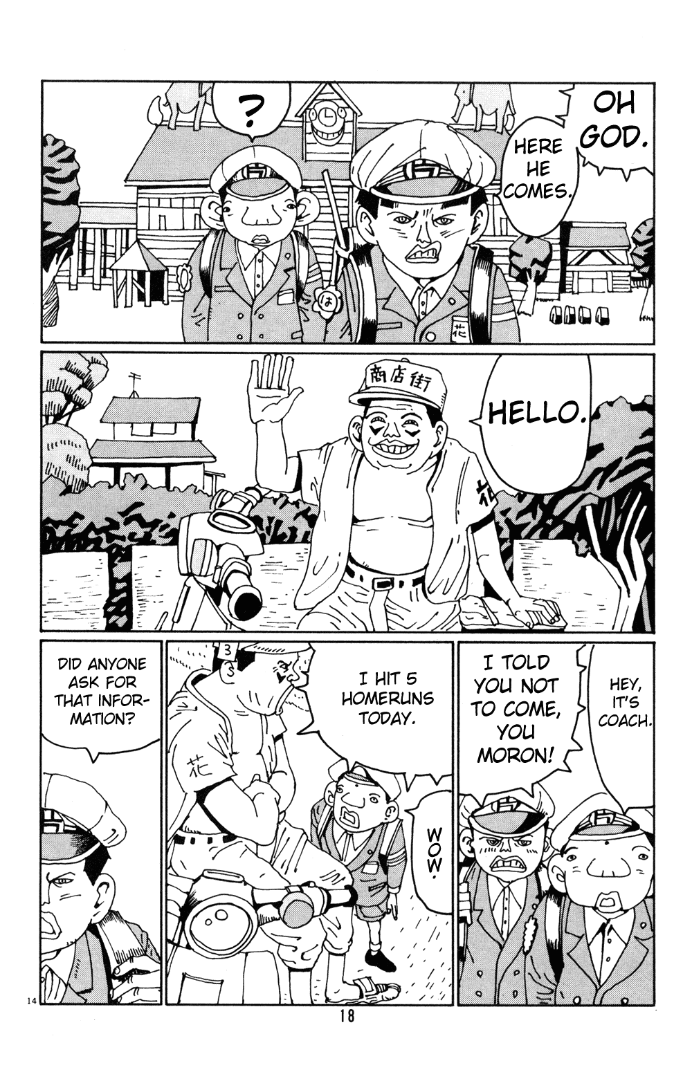 Hanaotoko Chapter 14.2 page 17 - Chapter 14 v2 : The Man From the West (Part 1)