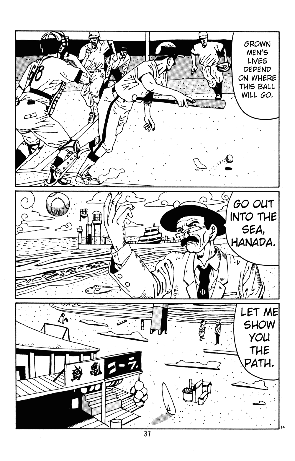 Hanaotoko Chapter 15.2 page 14 - Chapter 15 v2 : The Man From the West (Part 2)