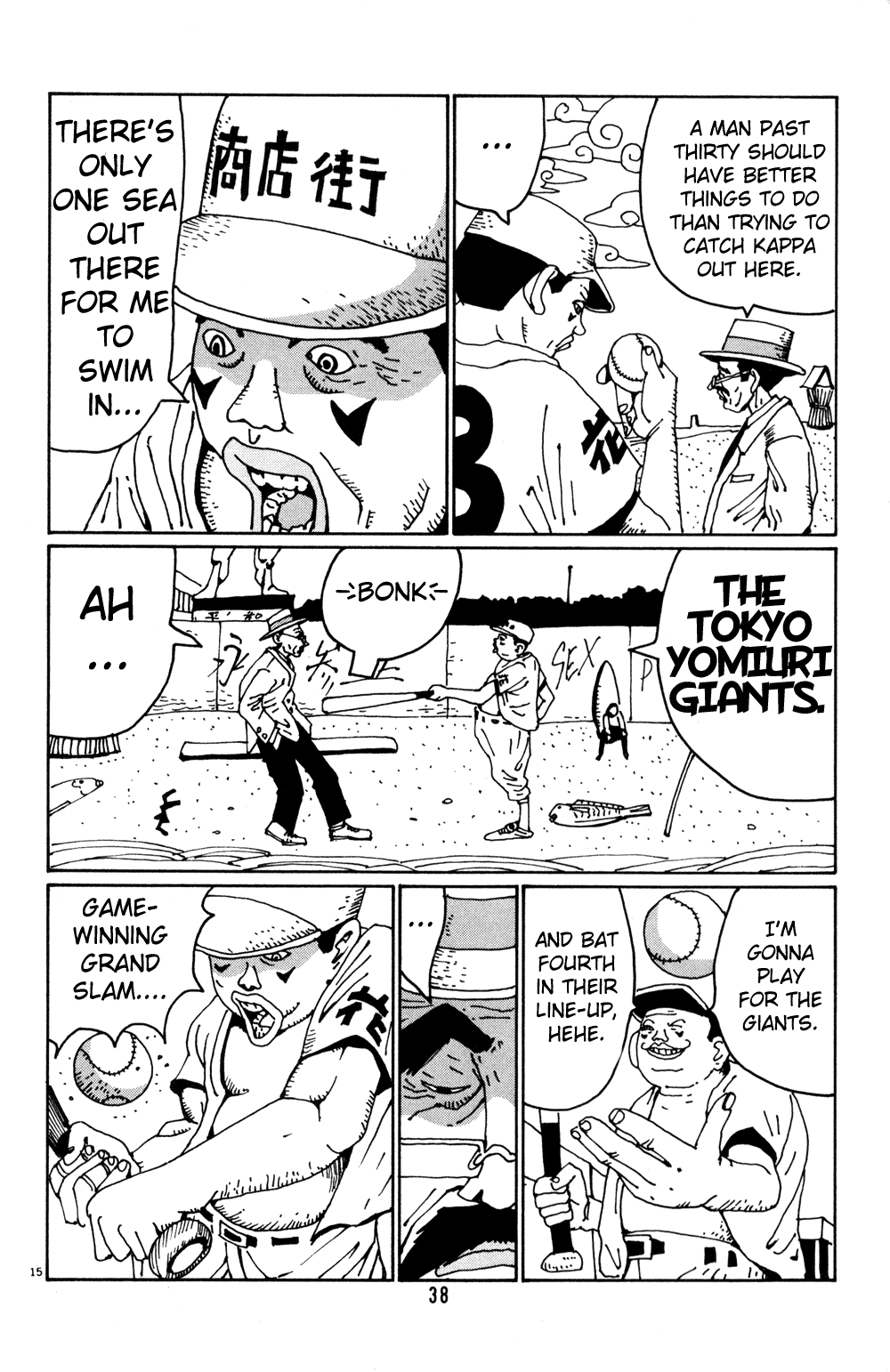 Hanaotoko Chapter 15.2 page 15 - Chapter 15 v2 : The Man From the West (Part 2)