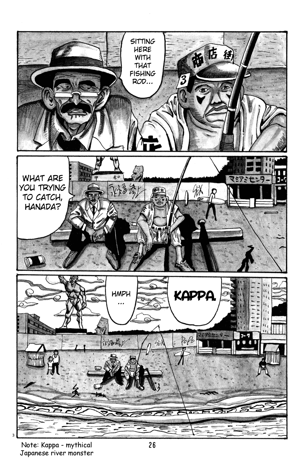 Hanaotoko Chapter 15.2 page 3 - Chapter 15 v2 : The Man From the West (Part 2)