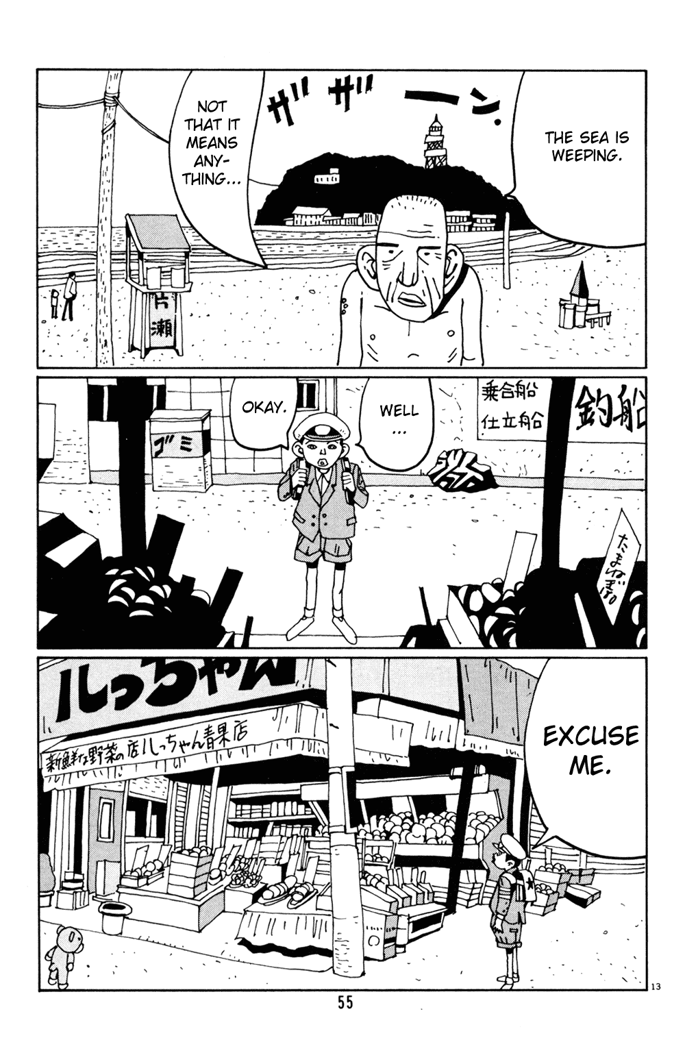 Hanaotoko Chapter 16.2 page 13 - Chapter 16 v2 : Autumn memories