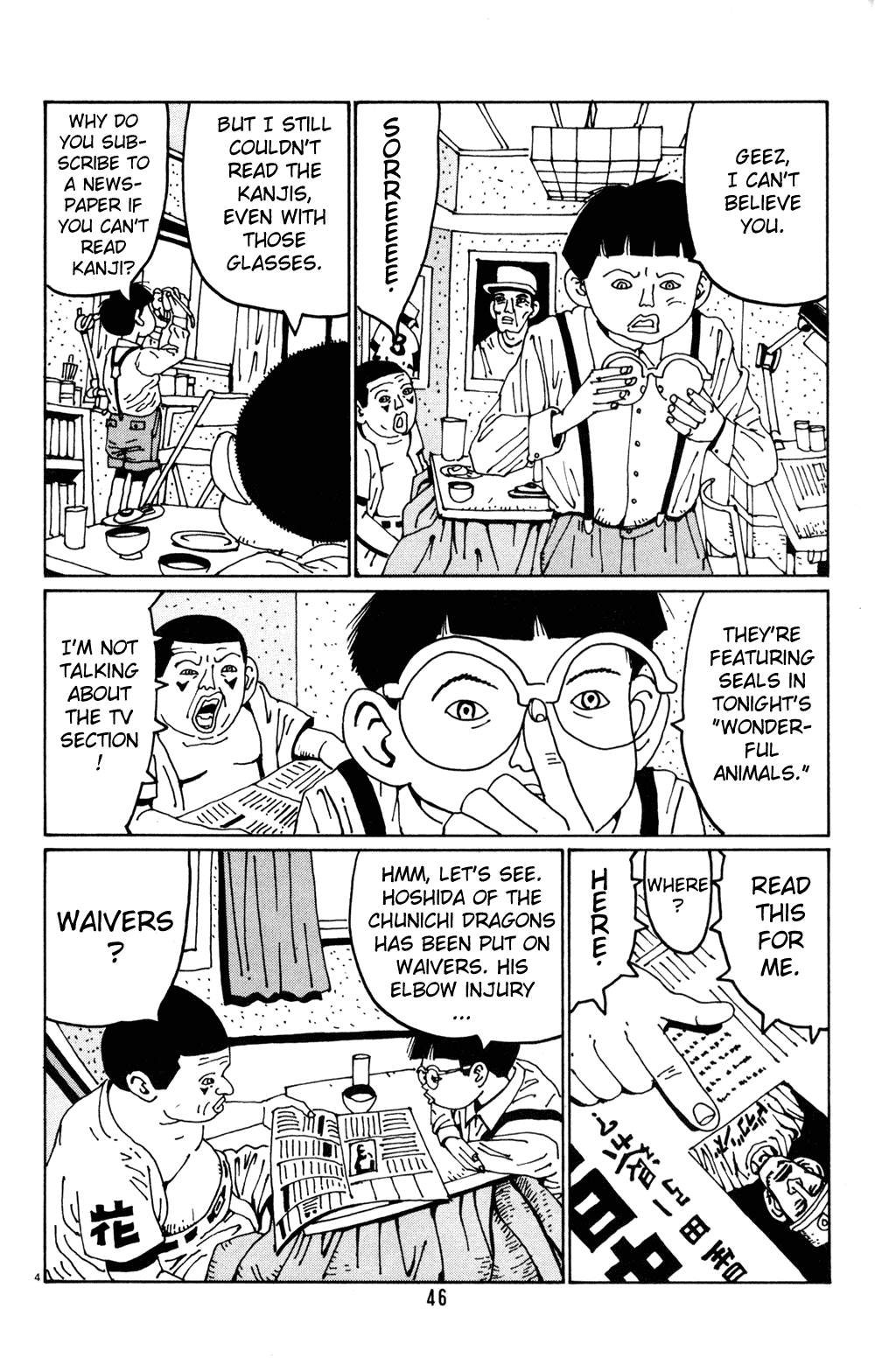 Hanaotoko Chapter 16.2 page 4 - Chapter 16 v2 : Autumn memories