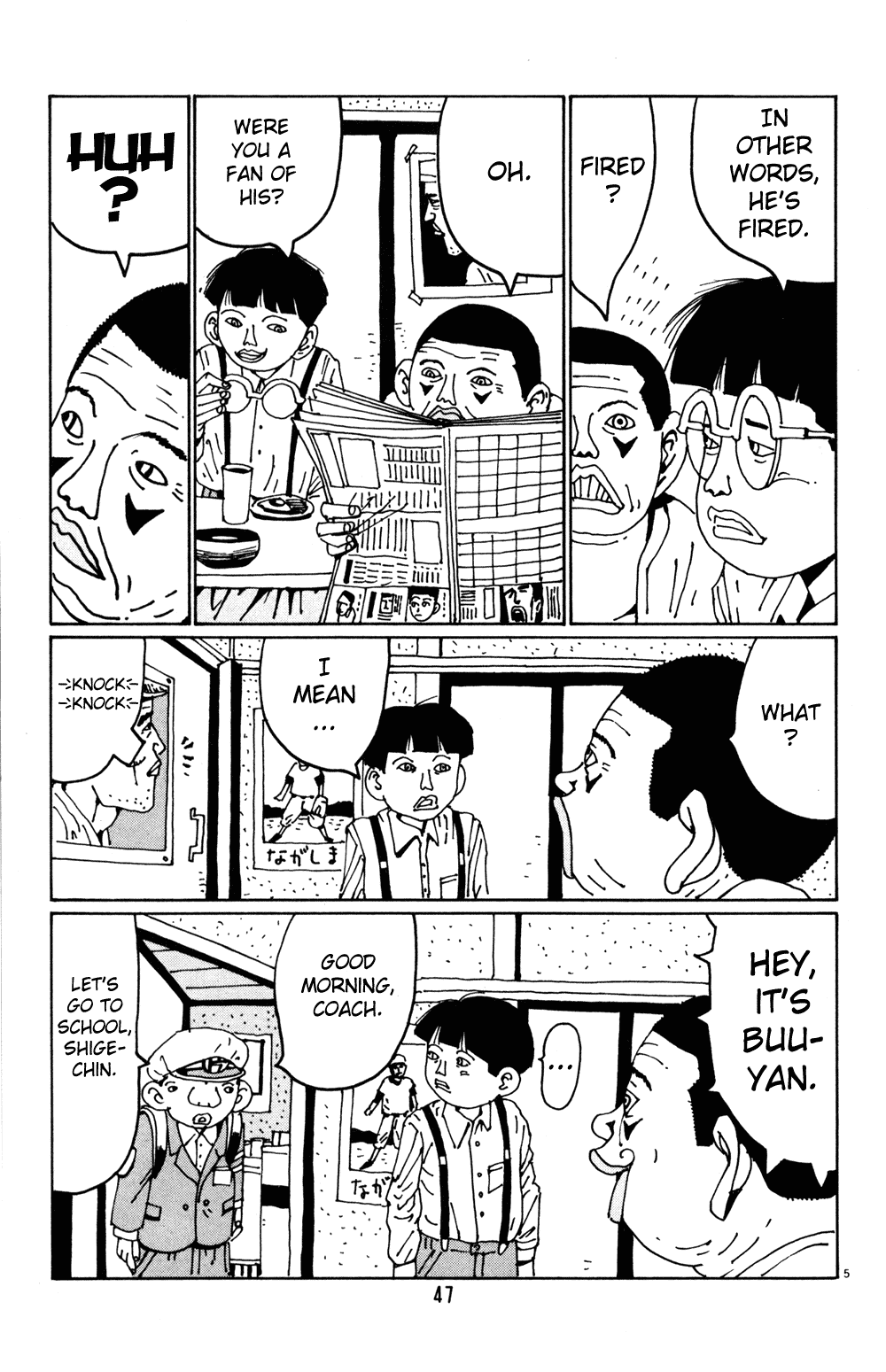 Hanaotoko Chapter 16.2 page 5 - Chapter 16 v2 : Autumn memories
