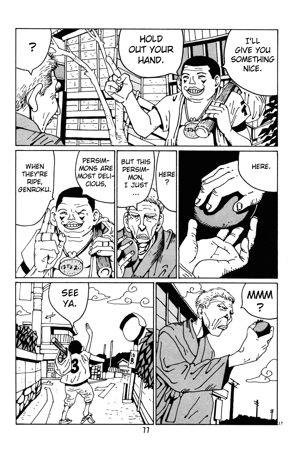 Hanaotoko Chapter 17.2 page 17 - Chapter 17 v2 : Genroku Blues