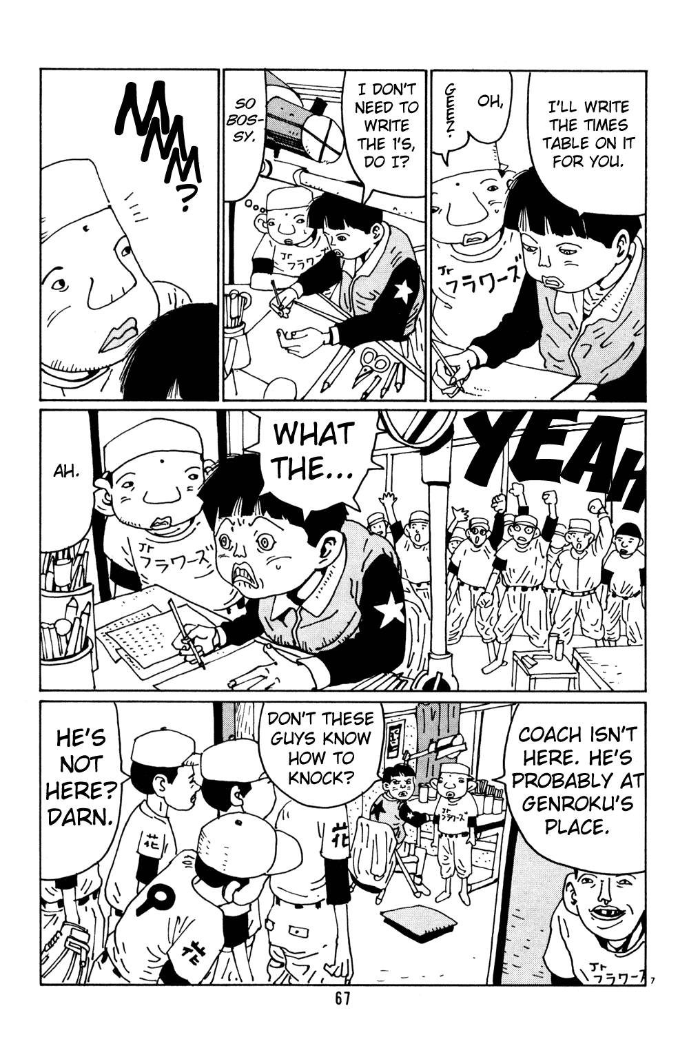 Hanaotoko Chapter 17.2 page 7 - Chapter 17 v2 : Genroku Blues