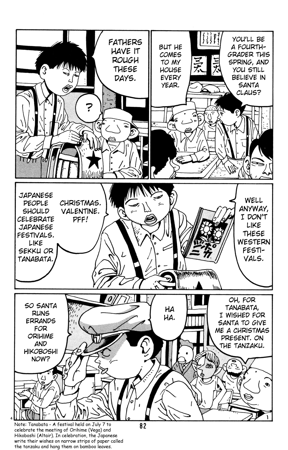 Hanaotoko Chapter 18.2 page 4 - Chapter 18 v2 : Did Beloved Sadaharu Pull the Sleigh?