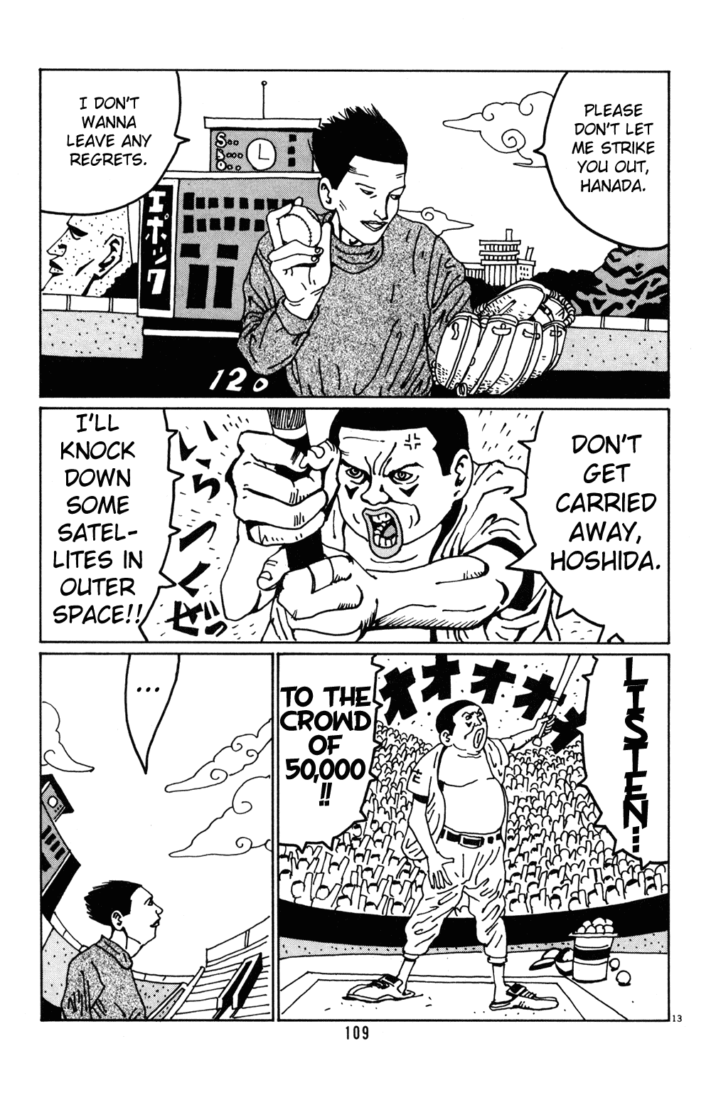 Hanaotoko Chapter 19.2 page 13 - Chapter 19 v2 : Light And Darkness (Part 1)