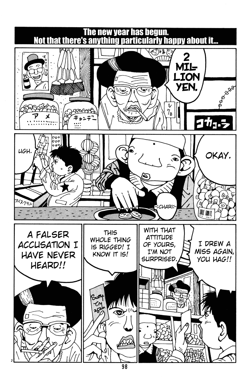 Hanaotoko Chapter 19.2 page 2 - Chapter 19 v2 : Light And Darkness (Part 1)