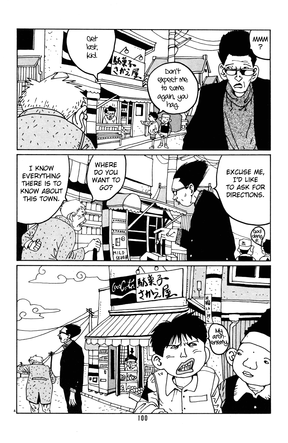 Hanaotoko Chapter 19.2 page 4 - Chapter 19 v2 : Light And Darkness (Part 1)