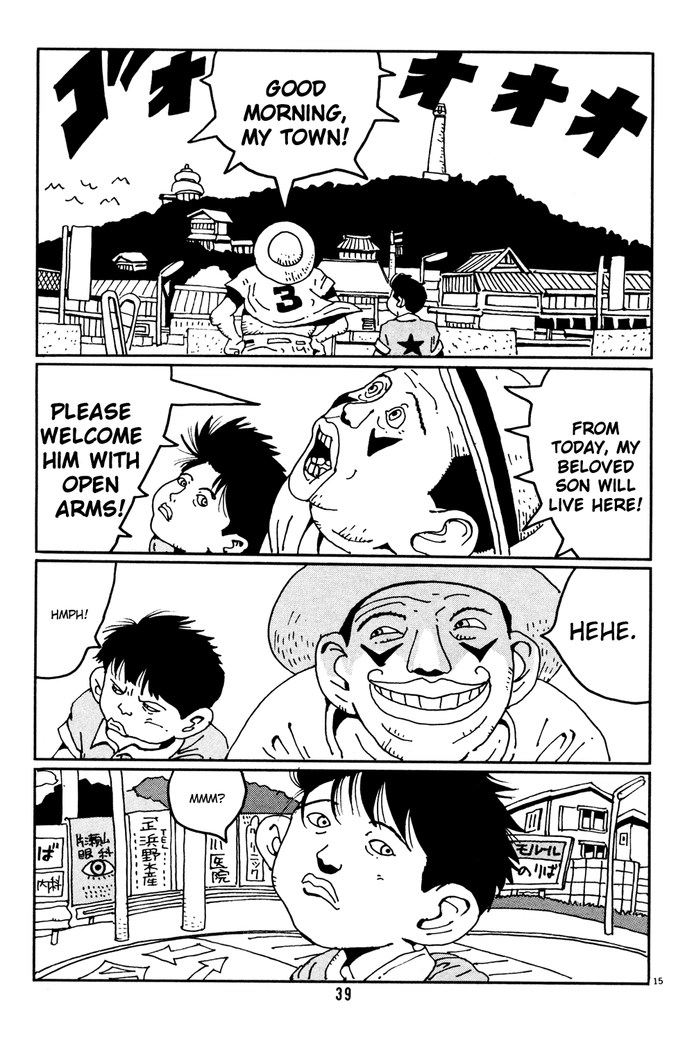 Hanaotoko Chapter 2.2 page 15 - Chapter 2 v2 : Hanao