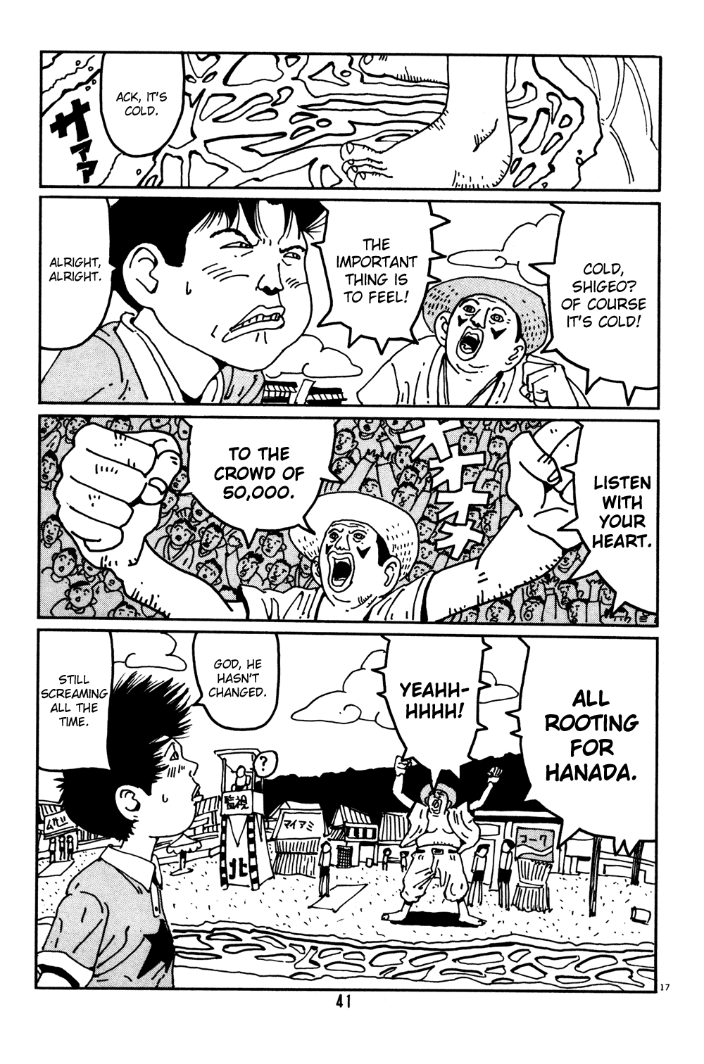 Hanaotoko Chapter 2.2 page 17 - Chapter 2 v2 : Hanao