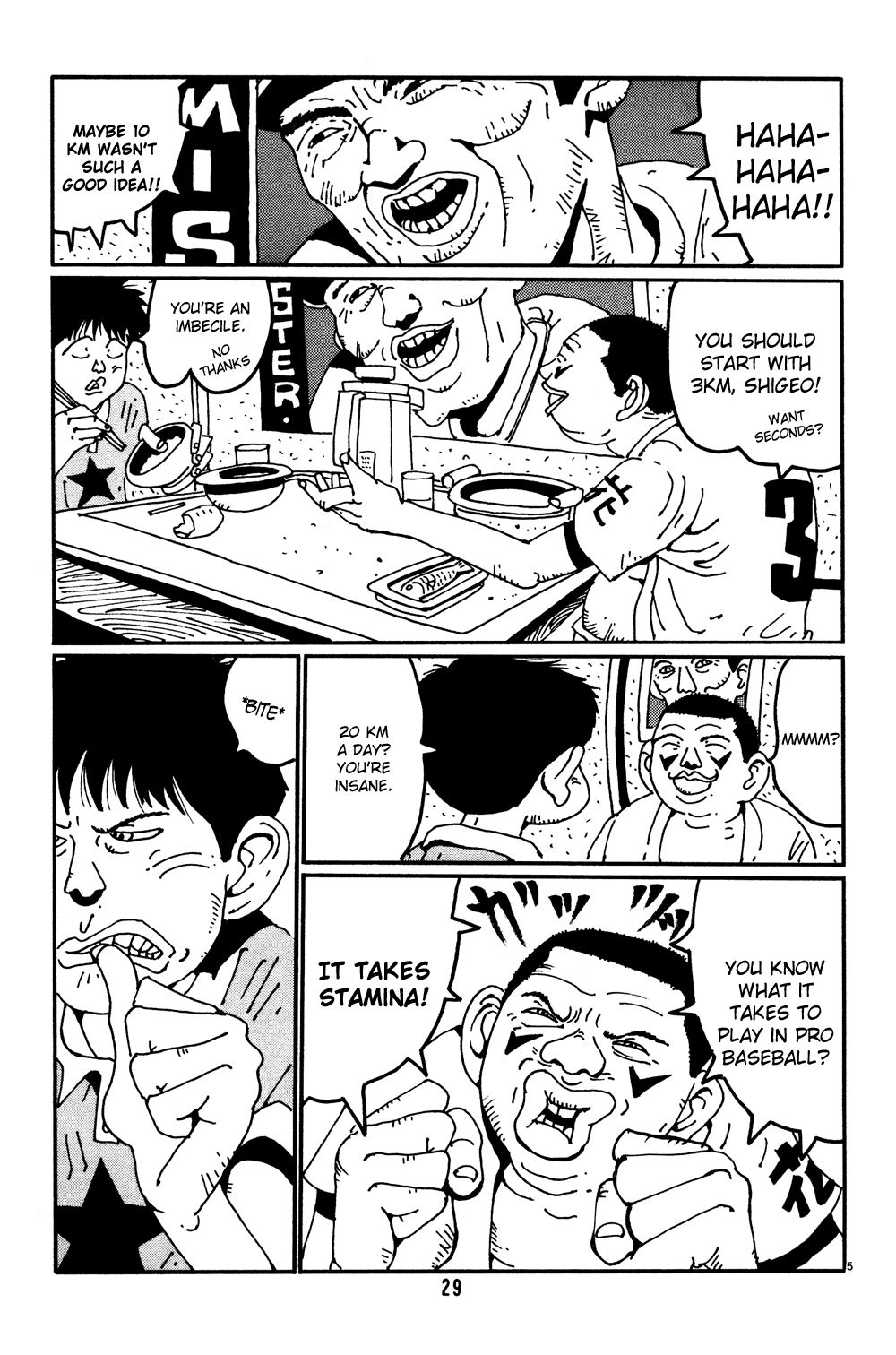 Hanaotoko Chapter 2.2 page 5 - Chapter 2 v2 : Hanao