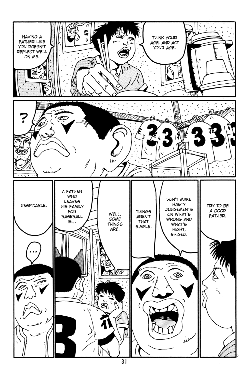 Hanaotoko Chapter 2.2 page 7 - Chapter 2 v2 : Hanao
