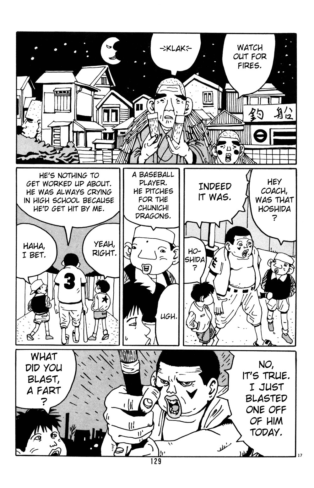 Hanaotoko Chapter 20.2 page 17 - Chapter 20 v2 : Light And Darkness (Part 2)