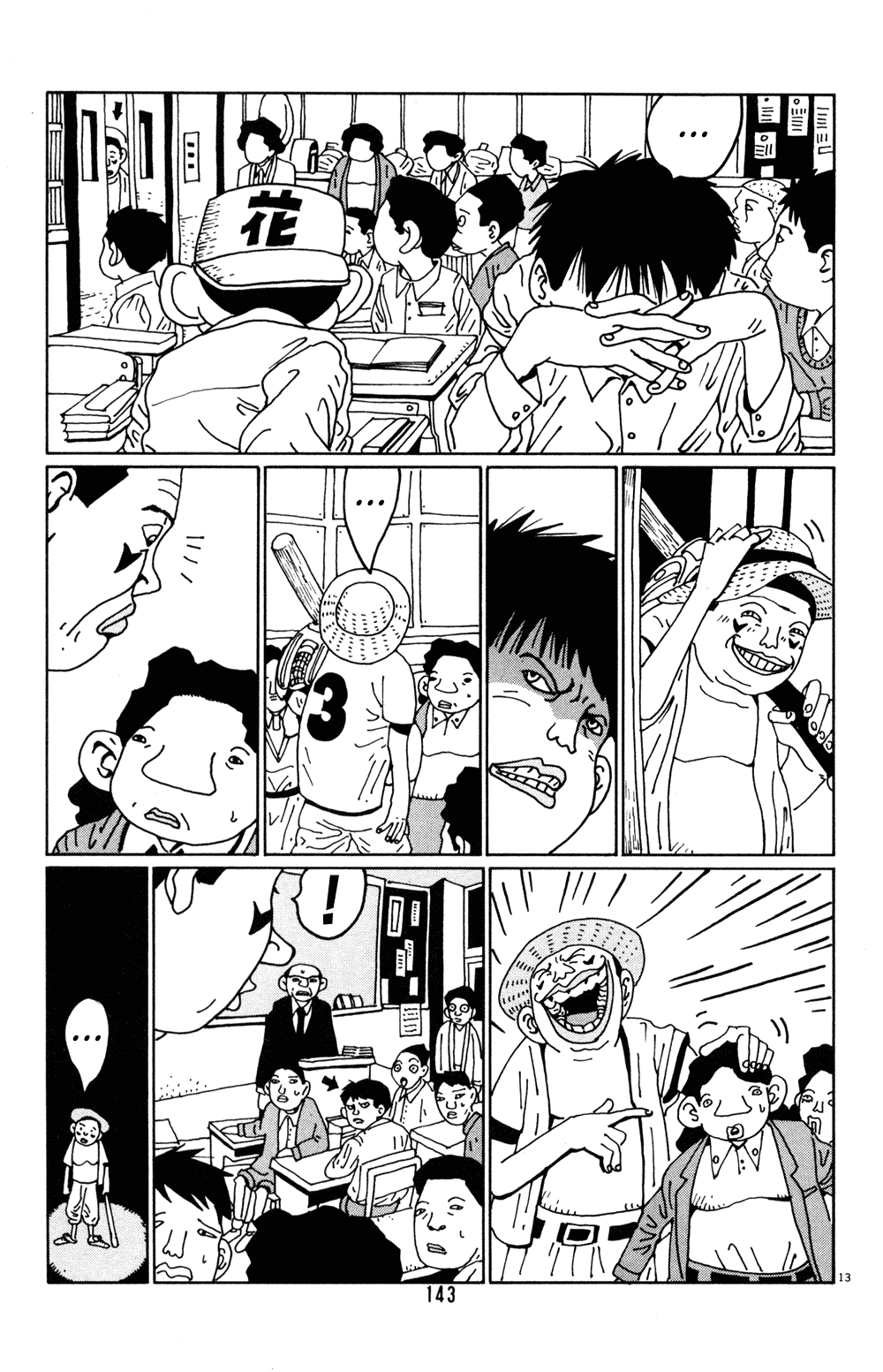 Hanaotoko Chapter 21.2 page 13 - Chapter 21 v2 : Silence