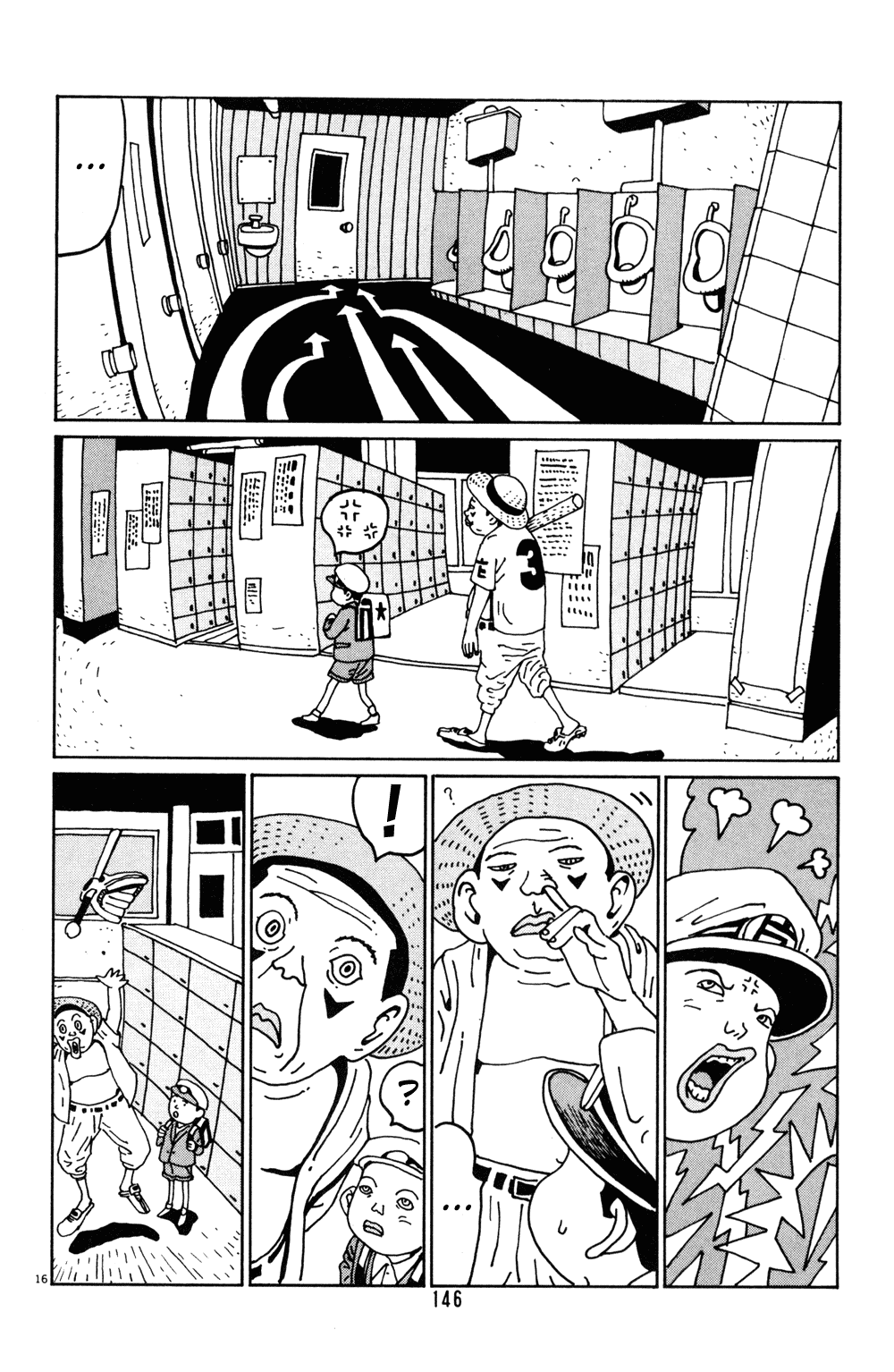 Hanaotoko Chapter 21.2 page 16 - Chapter 21 v2 : Silence