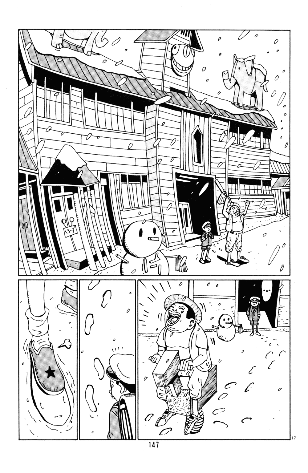 Hanaotoko Chapter 21.2 page 17 - Chapter 21 v2 : Silence