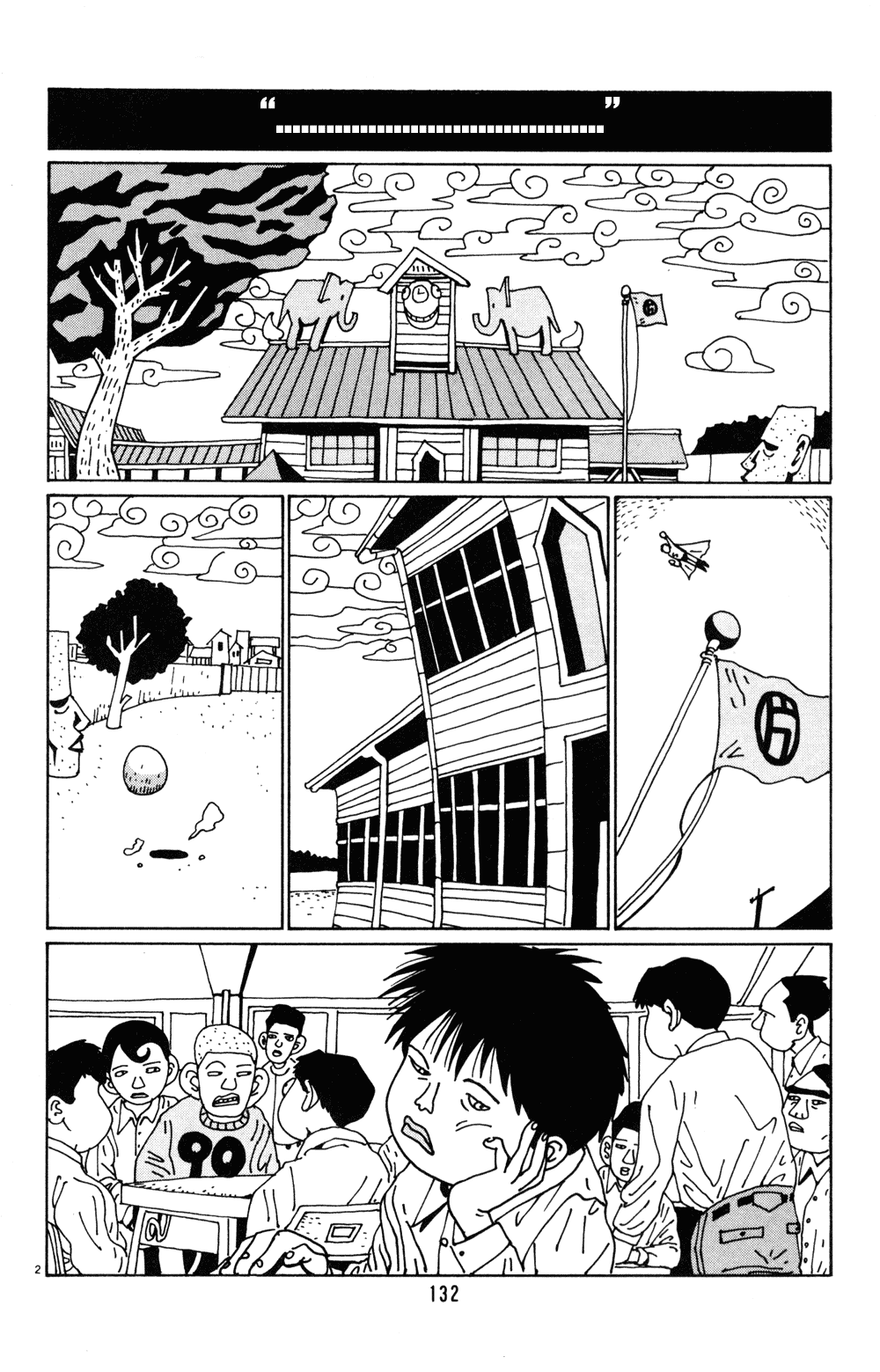 Hanaotoko Chapter 21.2 page 2 - Chapter 21 v2 : Silence