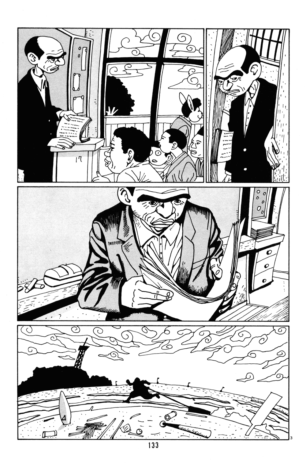 Hanaotoko Chapter 21.2 page 3 - Chapter 21 v2 : Silence