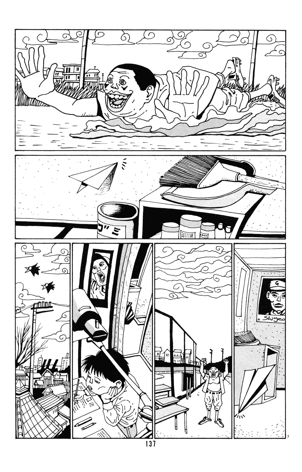 Hanaotoko Chapter 21.2 page 7 - Chapter 21 v2 : Silence