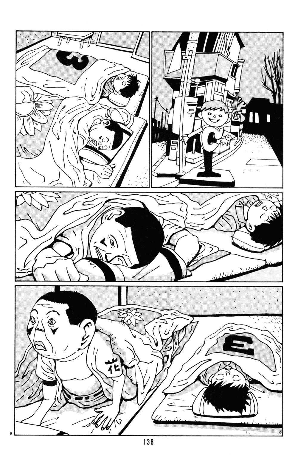 Hanaotoko Chapter 21.2 page 8 - Chapter 21 v2 : Silence