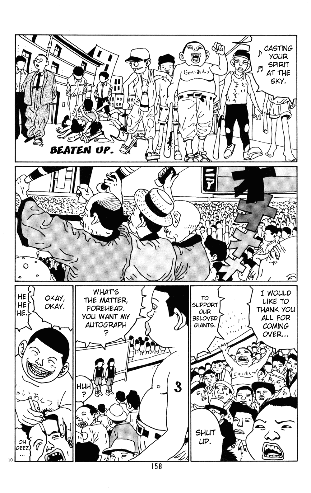 Hanaotoko Chapter 22.2 page 10 - Chapter 22 v2 : Number Three, Nagashima