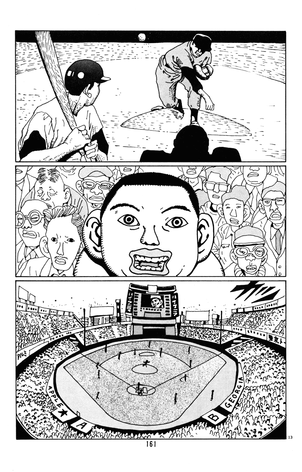 Hanaotoko Chapter 22.2 page 13 - Chapter 22 v2 : Number Three, Nagashima