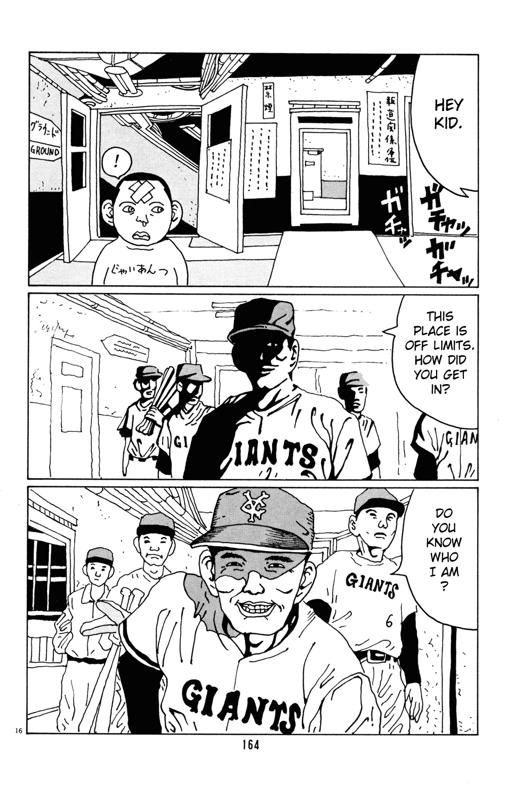 Hanaotoko Chapter 22.2 page 16 - Chapter 22 v2 : Number Three, Nagashima