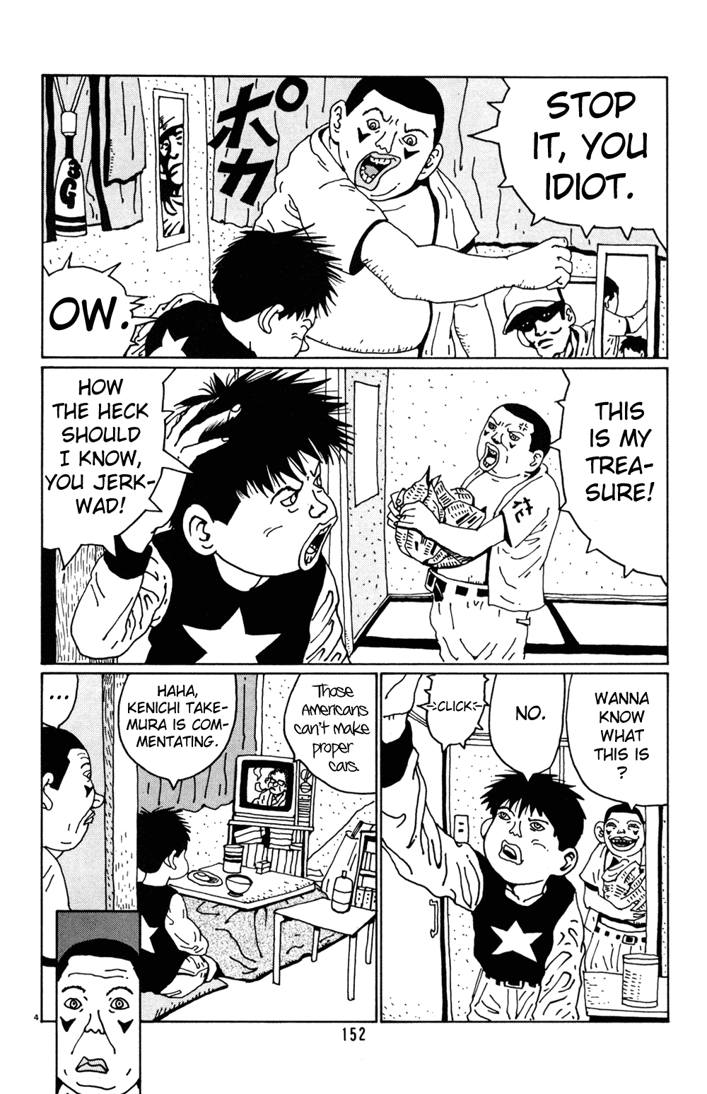 Hanaotoko Chapter 22.2 page 4 - Chapter 22 v2 : Number Three, Nagashima
