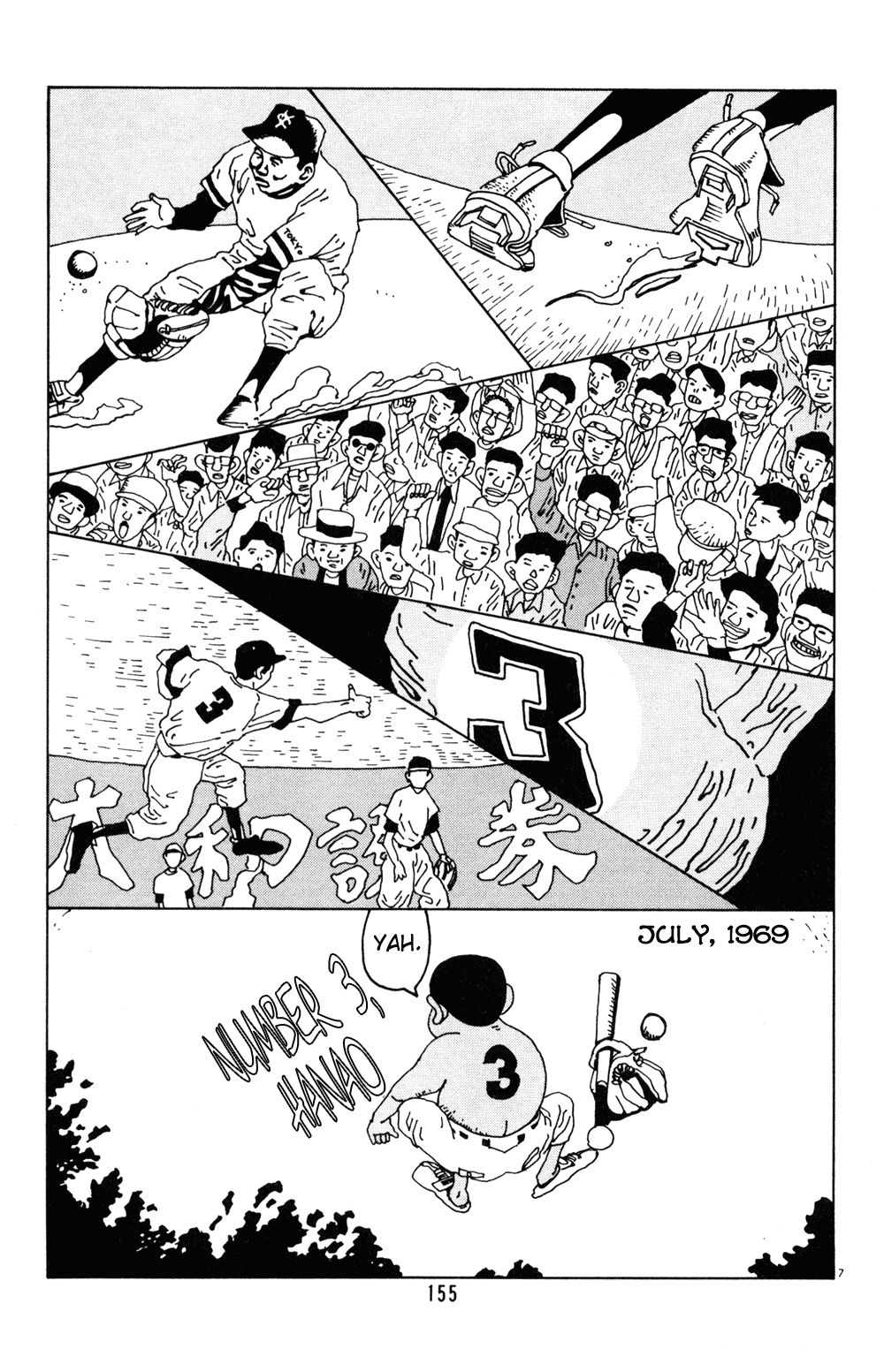 Hanaotoko Chapter 22.2 page 7 - Chapter 22 v2 : Number Three, Nagashima