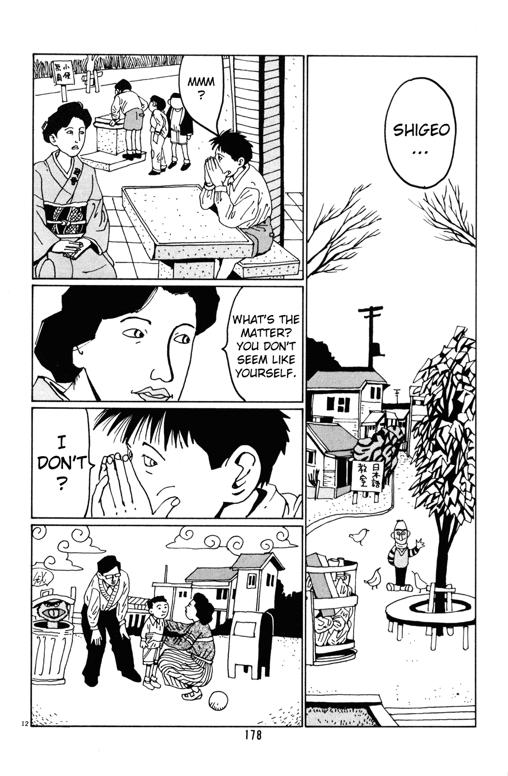 Hanaotoko Chapter 23.2 page 12 - Chapter 23 v2 : Winter, 10th Year of Shigeo's Life