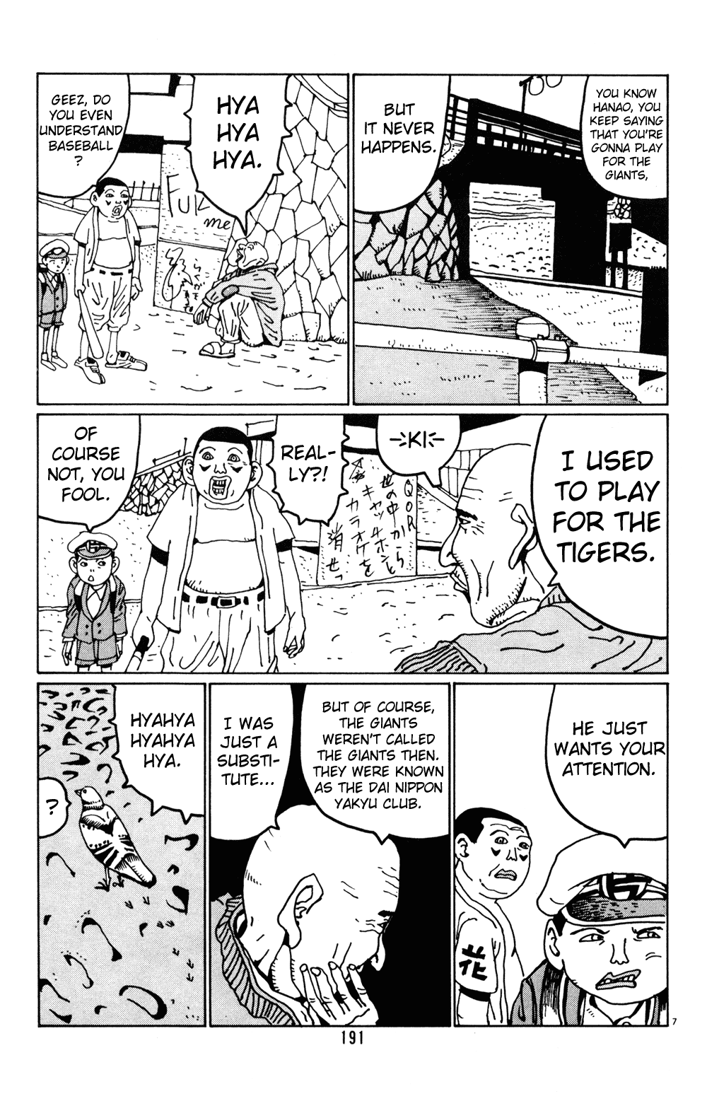 Hanaotoko Chapter 24.2 page 7 - Chapter 24 v2 : Eifuku Blues