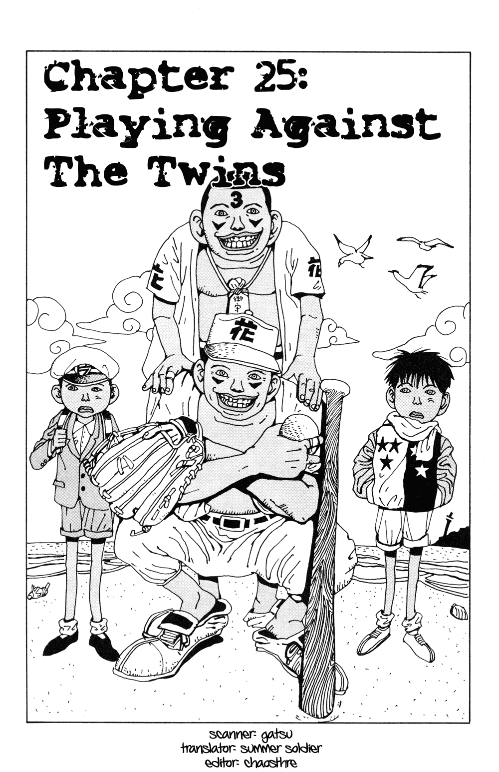 Hanaotoko Chapter 25.2 page 1 - Chapter 25 v2 : Playing Against The Twins