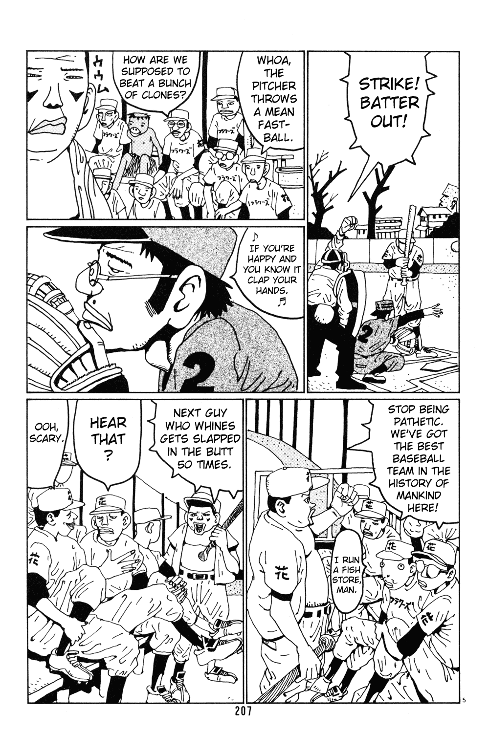 Hanaotoko Chapter 25.2 page 5 - Chapter 25 v2 : Playing Against The Twins