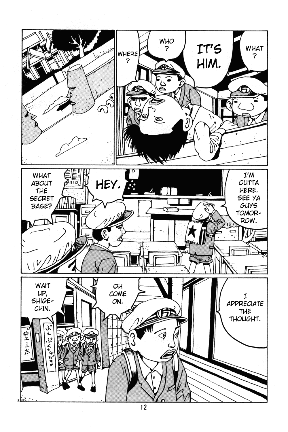 Hanaotoko Chapter 27.2 page 11 - Chapter 27 v2 : The Demon, Spring, Baseball And Dreams...