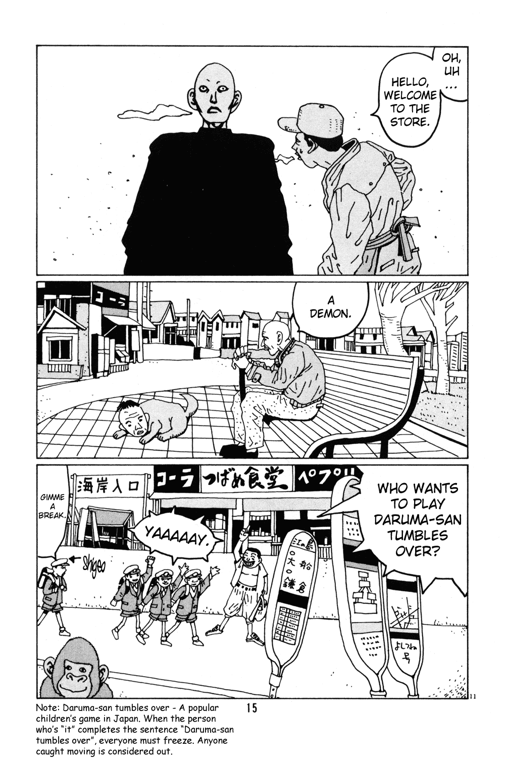 Hanaotoko Chapter 27.2 page 14 - Chapter 27 v2 : The Demon, Spring, Baseball And Dreams...