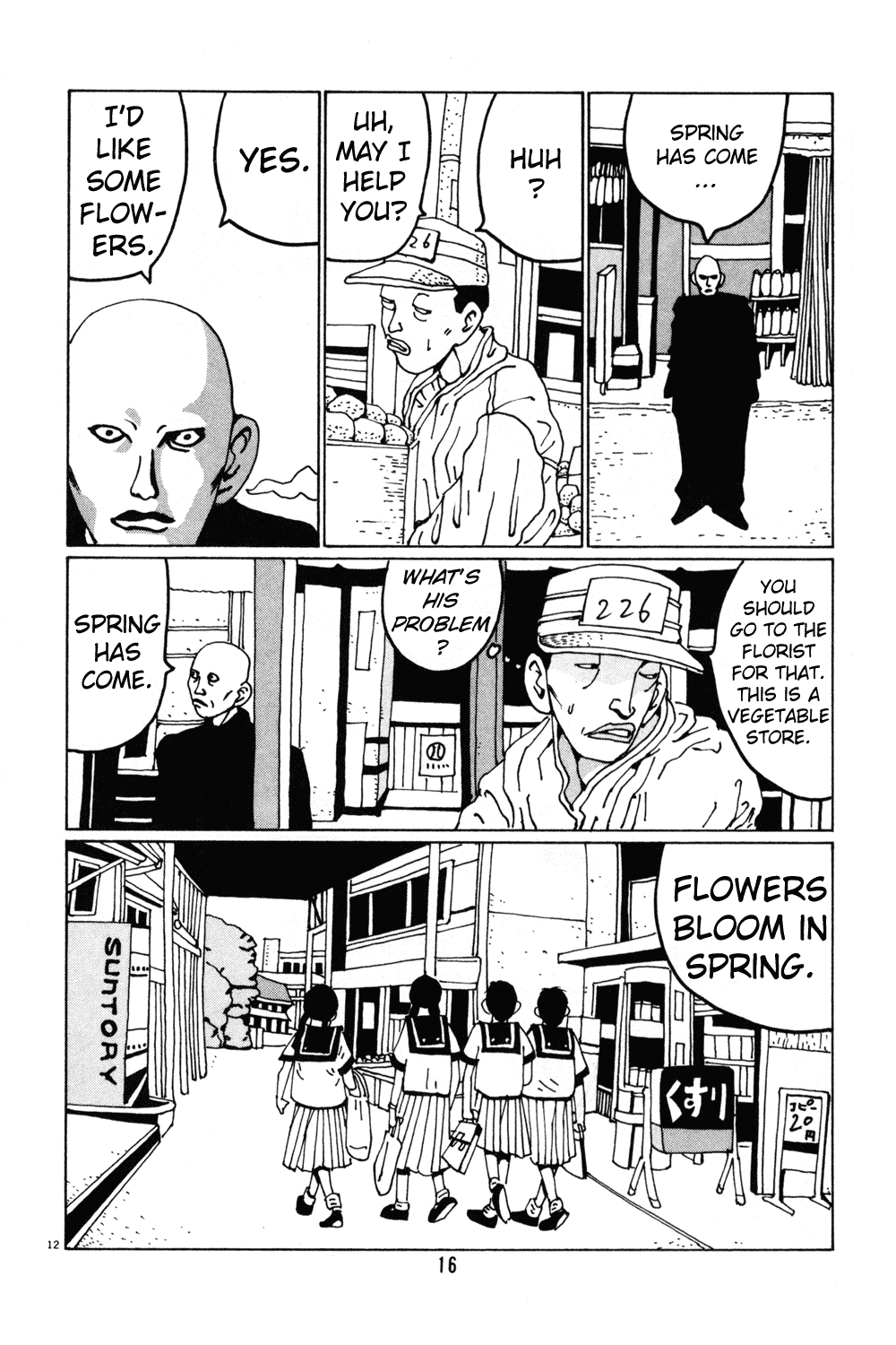 Hanaotoko Chapter 27.2 page 15 - Chapter 27 v2 : The Demon, Spring, Baseball And Dreams...