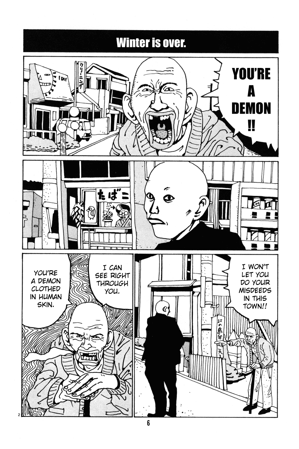 Hanaotoko Chapter 27.2 page 5 - Chapter 27 v2 : The Demon, Spring, Baseball And Dreams...