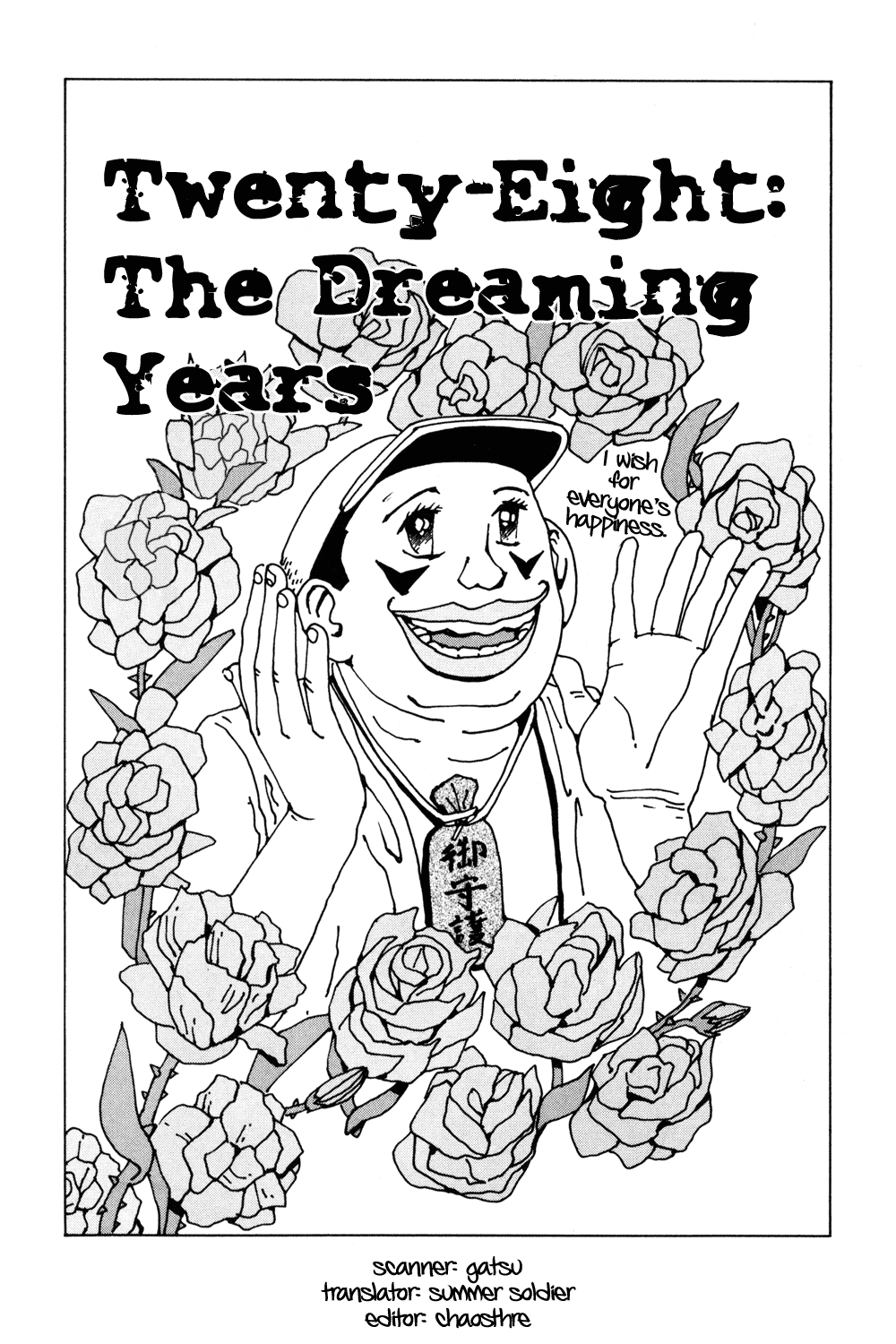 Hanaotoko Chapter 28.2 page 1 - Chapter 28 v2 : The Dreaming Years