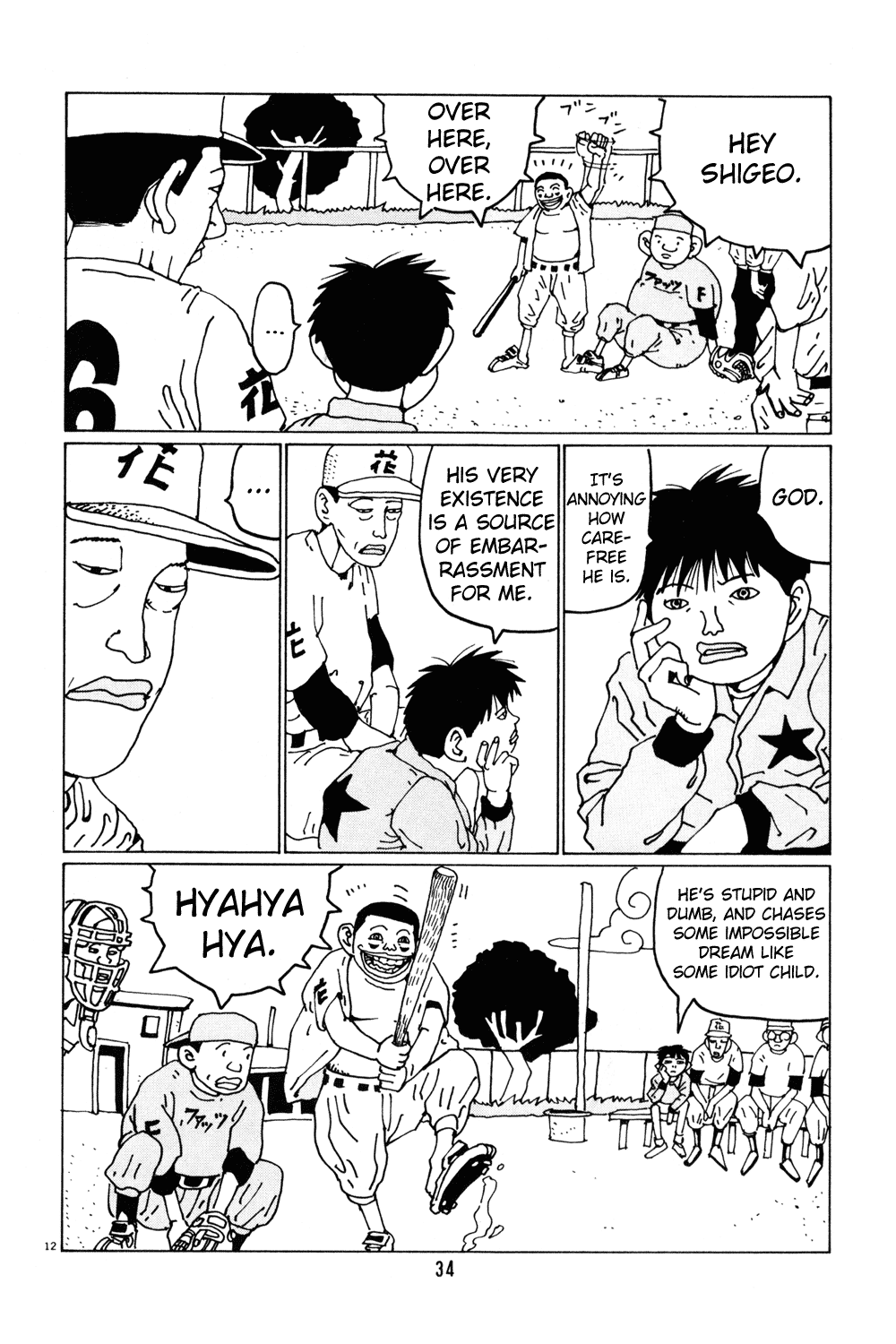 Hanaotoko Chapter 28.2 page 12 - Chapter 28 v2 : The Dreaming Years