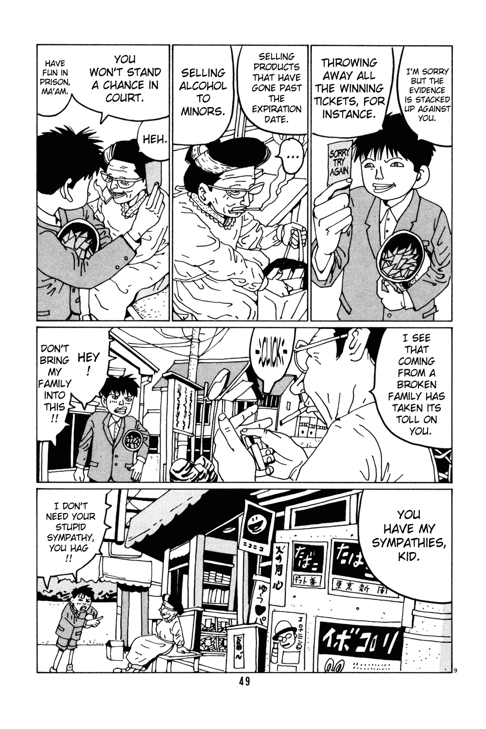 Hanaotoko Chapter 29.2 page 9 - Chapter 29 v2 : The Hag And The Brat