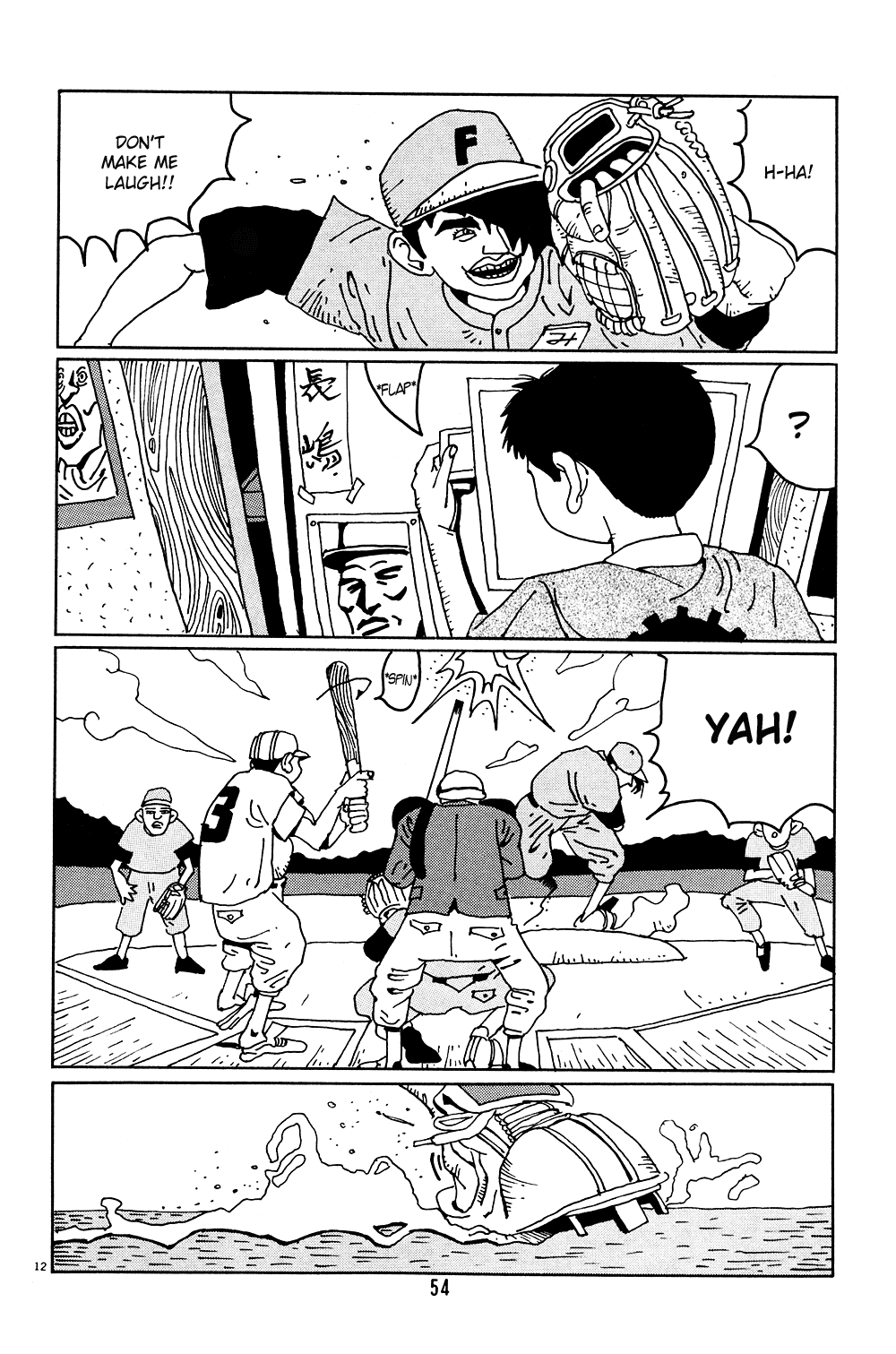 Hanaotoko Chapter 3.2 page 12 - Chapter 3 v2 : Hanao Screams!
