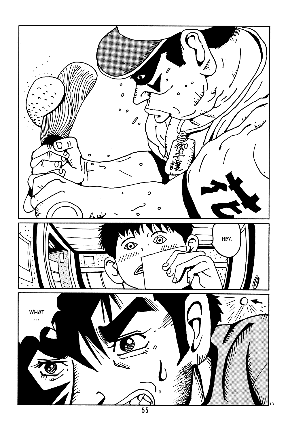 Hanaotoko Chapter 3.2 page 13 - Chapter 3 v2 : Hanao Screams!
